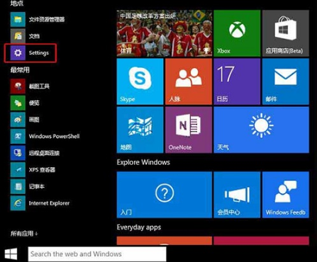 Win10系统怎么查看更新历史记录