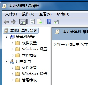 Win7控制面板打不开怎么修复?Win7控制面板打不开修复方法共享