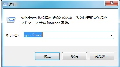 Win7控制面板打不开怎么修复?Win7控制面板打不开修复方法共享