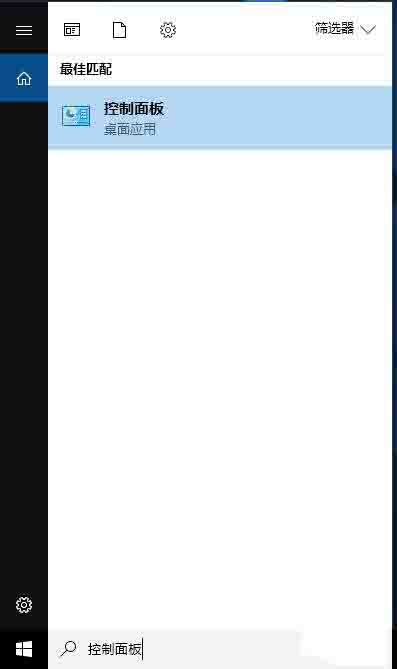 win10如何关闭提示窗口模式