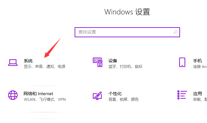 win10电脑关机关不了怎么办