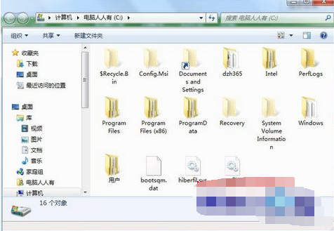 win7桌面文件路径在哪里