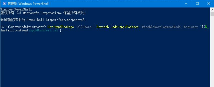 教大家win10任务栏假死修复的操作