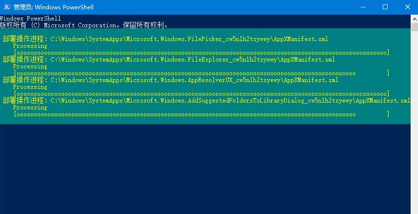 教大家win10任务栏假死修复的操作