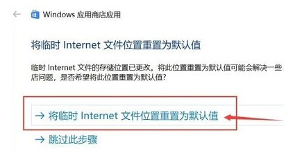 win10安全中心总是有感叹号解决方案
