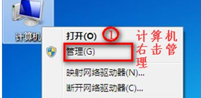 win7没有无线网络列表如何解决