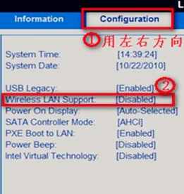 win7没有无线网络列表如何解决
