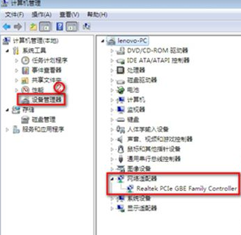 win7没有无线网络列表如何解决