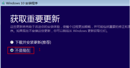 演示win10 iso镜像安装教程