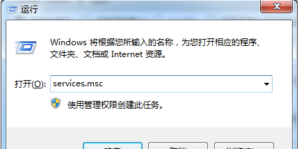 win7优化系统的步骤教程