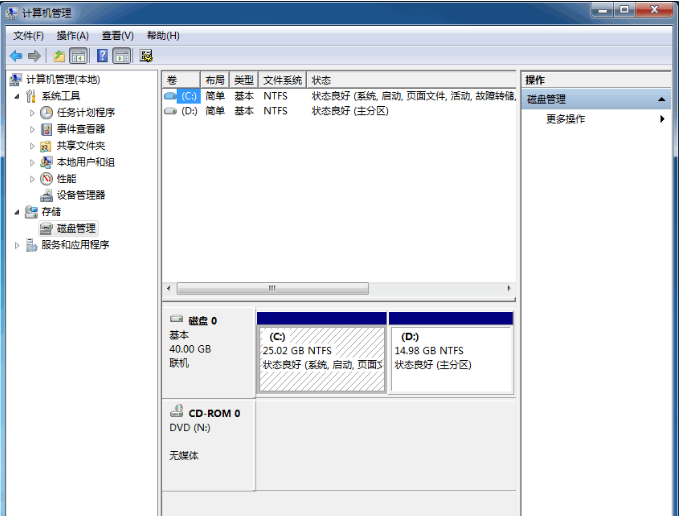 win7优化系统的步骤教程