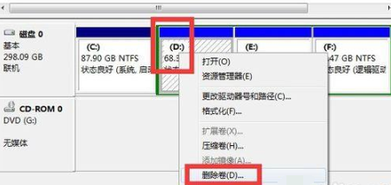 Win7如何给C盘扩容？Win7给C盘扩容的方式