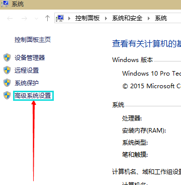 如何解决win10系统虚拟内存设置