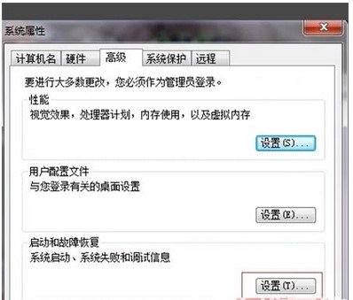 windows7每次开机都要按回车撤销方式