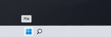 Wn11怎样查看剪贴板历史记录