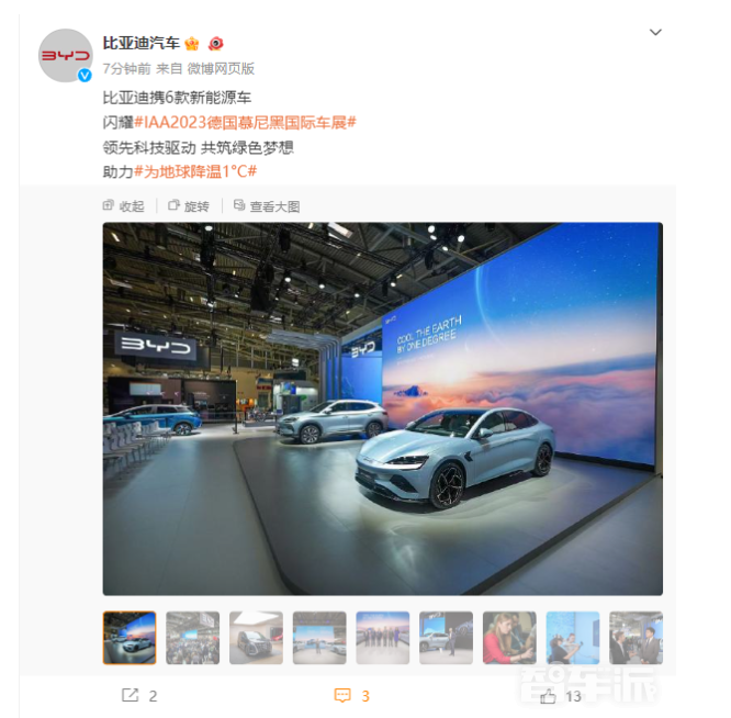 新能源驱动力:比亚迪走进欧洲市场蓄势待发