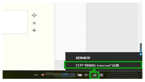 windows10重置网络设置方式介绍