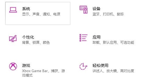 Win10专注助手如何设置？Win10专注助手设置的方式