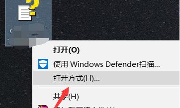 跟大家讲讲chm文件win10电脑怎样打开