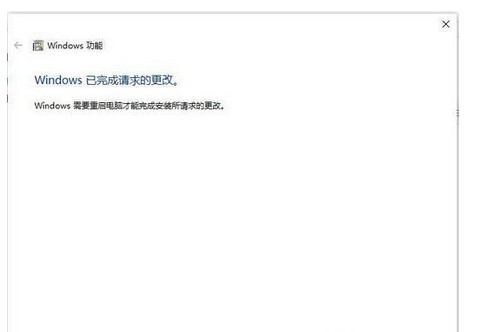 windows10无法访问共享电脑怎么办