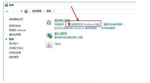 windows10无法访问共享电脑怎么办