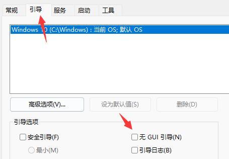 win11关闭特效和动画如何操作