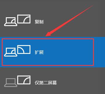 win10投影仪如何铺满全屏详尽实例教程
