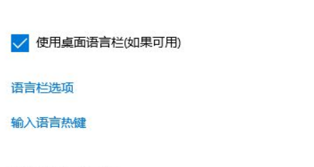 win10输入法不显示选字框怎么解决问题