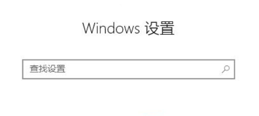 win10输入法不显示选字框怎么解决问题