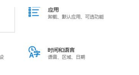 win10输入法不显示选字框怎么解决问题