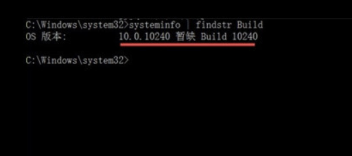 win10怎么查看准确版本号