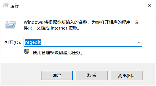 win10怎么查看准确版本号