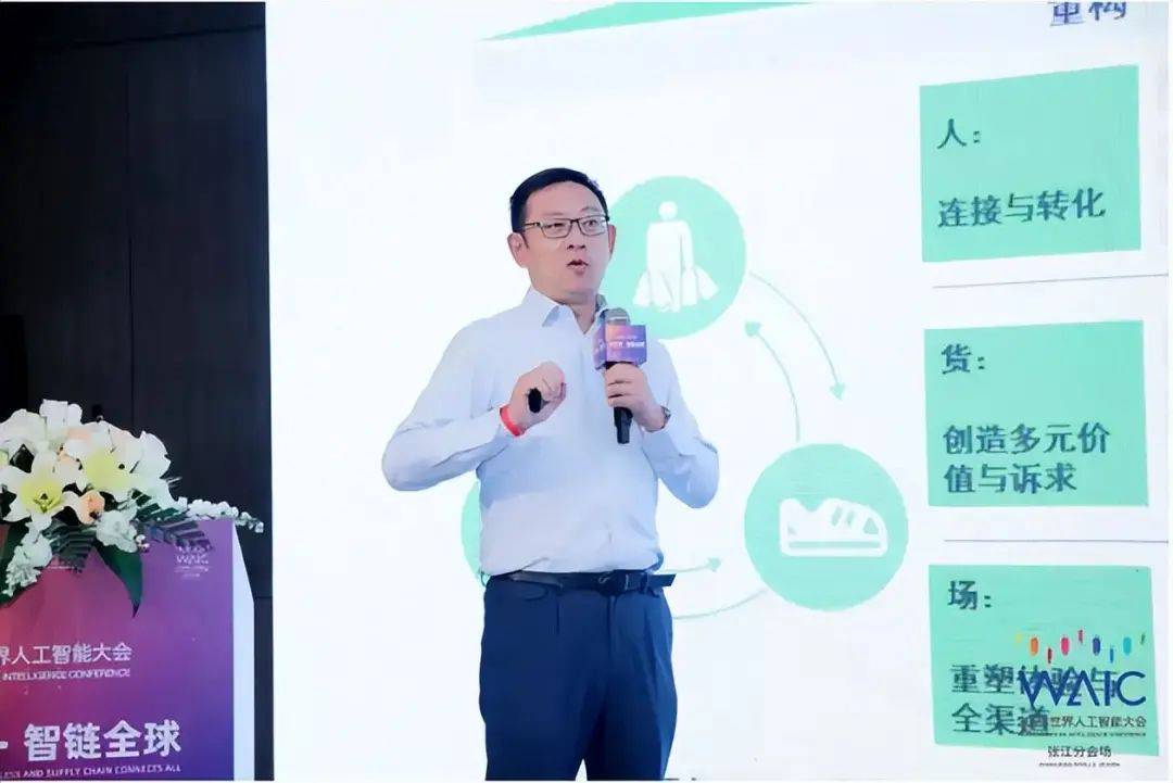 “AI无界·智链全球” 壹沓科技2023世界人工智能大会论坛成功举办