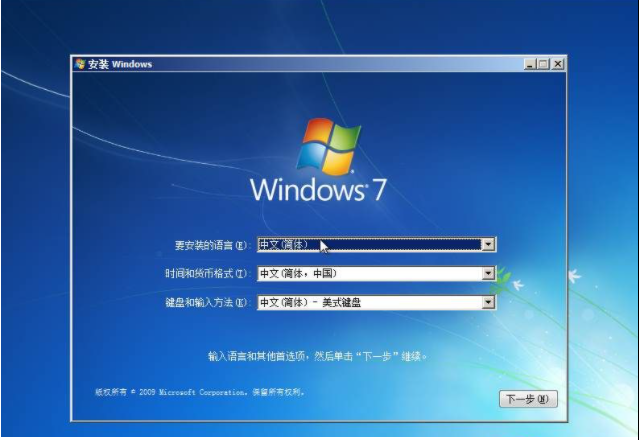 详解win7正式版系统在哪里下载