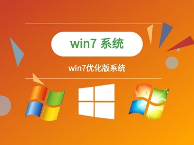 win7优化后，鼠标和键盘同时失灵，无法输入密码解