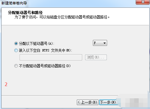 小编教你win7系统怎么进行分区