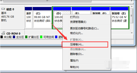 小编教你win7系统怎么进行分区