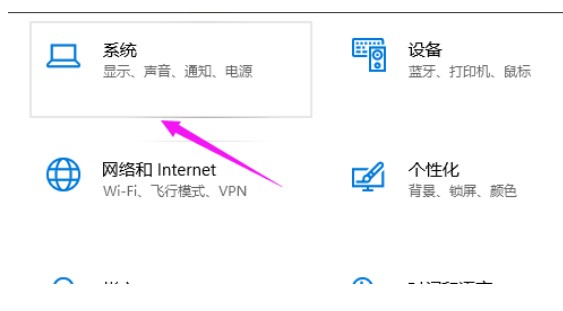 windows10屏幕分辨率调不上1920x1080该怎么办