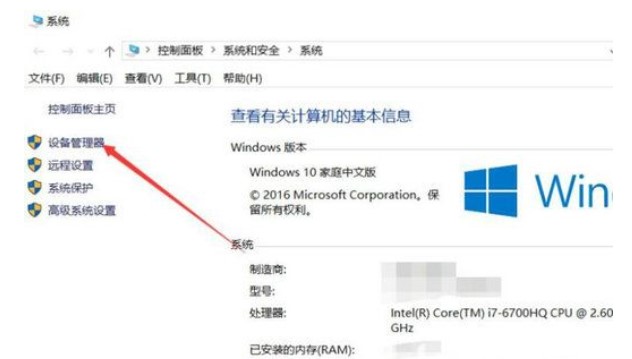 windows10屏幕分辨率调不上1920x1080该怎么办