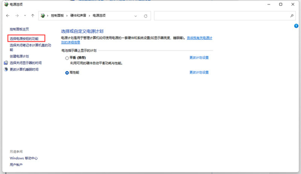 win11快速启动有必要关闭吗