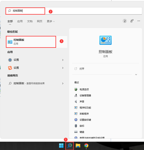 win11快速启动有必要关闭吗