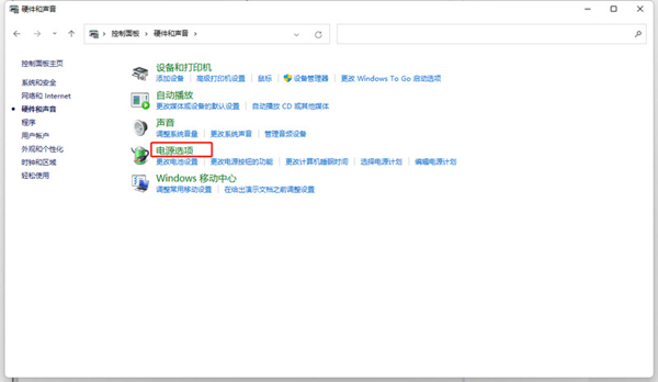 win11快速启动有必要关闭吗