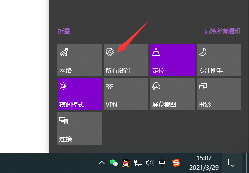 win10电脑usb如何连接手机摄像头