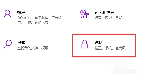 win10电脑usb如何连接手机摄像头