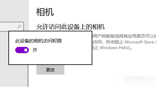win10电脑usb如何连接手机摄像头
