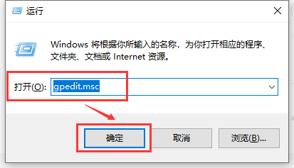 Win10版本回退又自动升级该怎么办?