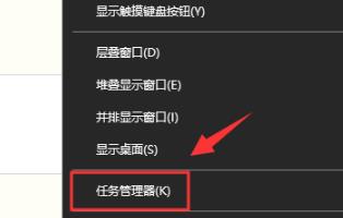 win10解析运行新任务的详细代码