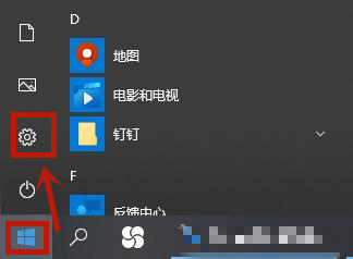 如何清理win10系统的C盘空间