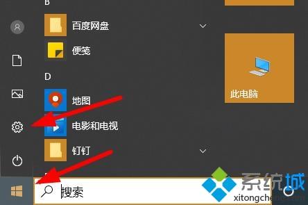 win10病毒防护总是误报的解决方案