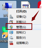 win7如何禁止软件随意安装应用